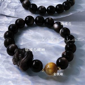 双曜守护 · 醒狮聚财手链